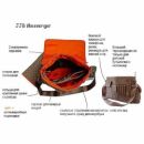 Сумка для папы Ju-Ju-Be JJB Messenger khaki/mandarin