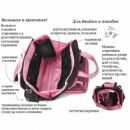 Дорожная сумка Ju-Ju-Be Be Prepared Blush Frosting