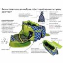 Сумка для коляски Ju-Ju-Be Better Be crimson kaleidoscope