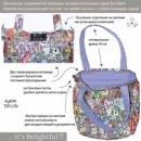 Cумка для кормящей мамы JuJuBe Be light Legacy The dutchess