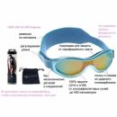 Уцененные очки Real Kids Спорт 3-7 лет синие