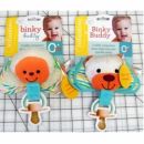 Держатель для пустышки "Овечка" infantino