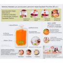 Мягкая упаковка 10 шт. для пюре и смузи infantino fresh