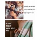 Adam Stork (США) Молокоотсос силиконовый 110 мл. ручной