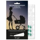 Световозвращающие стикеры на твердые поверхности Bsnuggle серебристые цветы