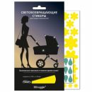 Световозвращающие стикеры на твердые поверхности Bsnuggle желтые цветочки