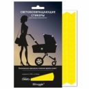 Световозвращающие стикеры на твердые поверхности Bsnuggle желтые стрелки