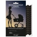 Световозвращающие стикеры на твердые поверхности Bsnuggle черные стрелки