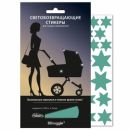 Световозвращающие стикеры на твердые поверхности Bsnuggle зеленые звездочки