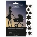 Световозвращающие стикеры на твердые поверхности Bsnuggle черные звездочки