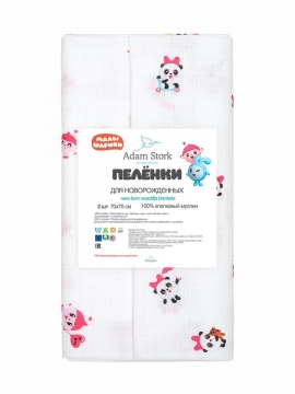 Пеленки детские муслин 2шт. Adam Stork Малышарики 