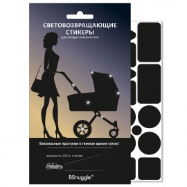 Световозвращающие стикеры на твердые поверхности Bsnuggle черные